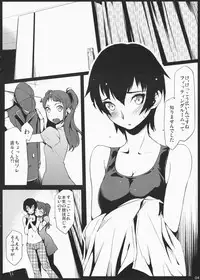 (C75) [Funikigumi (Yurikawa)] Doufu Tantei (Persona 4)