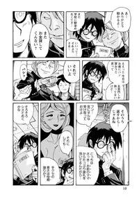 [Kojima Miu] Hahaoya-tachi no Seishori o Suru Kantan na Oshigoto [Digital]