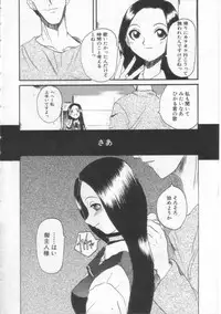 [Hirokawa Kouichirou] PET LIFE