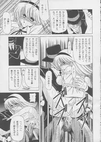 [Circle Taihei-Tengoku (Horikawa Gorou)] 003 (Cyborg 009)