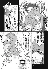 (C69) [Hanjuku Yude Tamago (Canadazin)] Kyouki vol. 4 (Kanon)