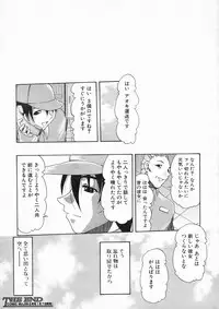 COMIC MUJIN 2005-01
