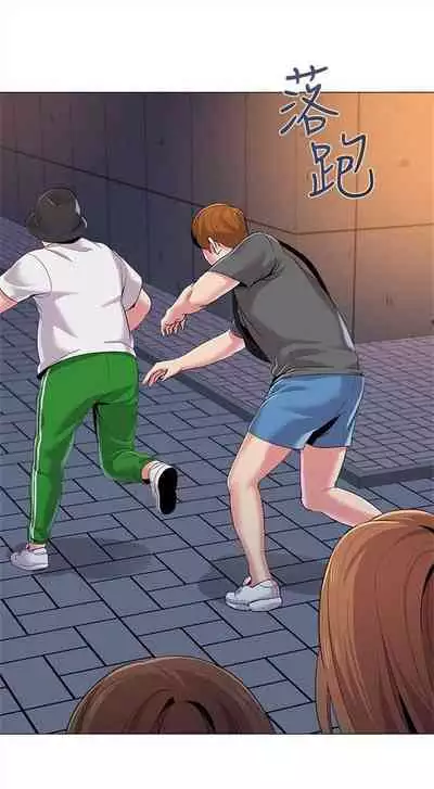 （周3）老师 1-20 中文翻译（更新中）