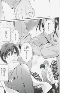 (C85) [Aiou (Aoshi Hina)] Shiboritore (Free!)