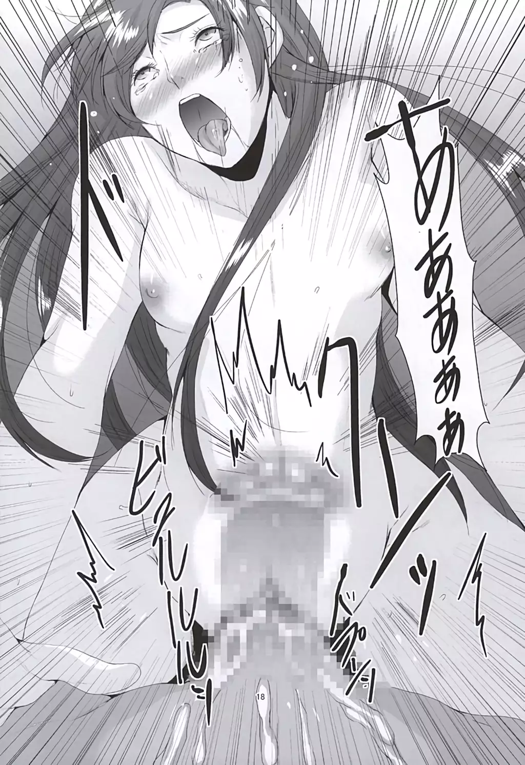 Miura Azusa to Kisaragi Chihaya no Ijou na Asobi