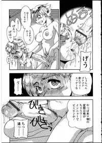 [Anthology] Futanarikko no Sekai 3