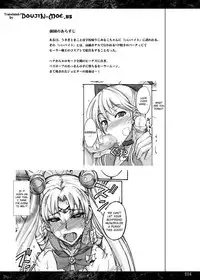 (C77) [Majimeya (Isao)] Getsukasui Mokukindo Nichi 3.5 (Sailor Moon) [English] {doujin-moe.us}