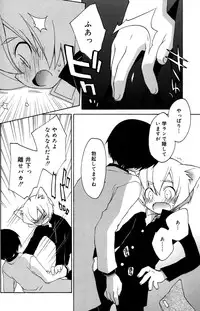 [Konata Hyuura] Boku no Animal Life - My Animal Life