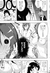 [kaiduka] Tayun Purun Monyun