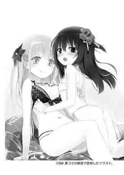 NIPPLE LILY GIRLS Homuraya★Pleiades Soushuuhen 2016