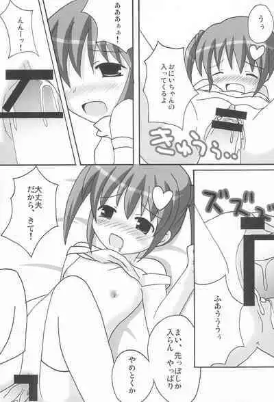 Twintail na Onnanoko Hon 7.8.9 Tsumechaimashita.