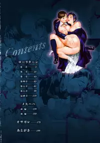 [Hyji] Low Return ~Toshiue no Imouto~ [English] [Tadanohito] [Decensored]