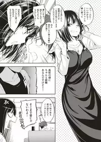 COMIC Kairakuten BEAST 2019-07