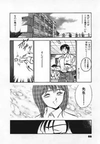[Maakou] Sweet Pain Vol.1
