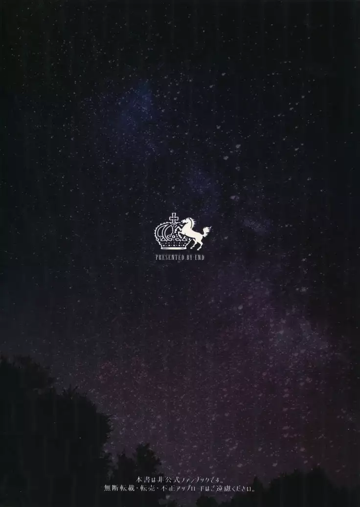 Grand Marnier Planet