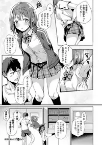 COMIC ExE 12 [Digital]