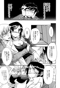 [Inu] Hatsu Inu 2 [Decensored]