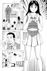 [Anzaki Moral] Non Stop Nana 1