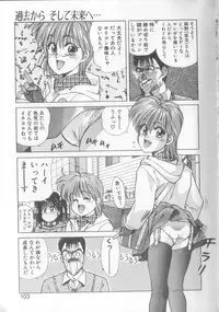 [Koio Minato] Mahou no Shiho-chan 1