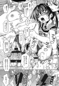 [Yoshioka Hirosumi] LOLINAISHASEI