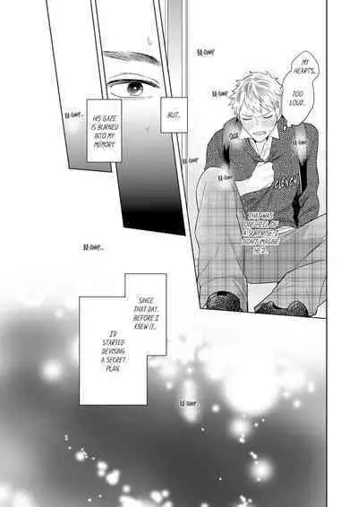 Shinyuu to Gouriteki ni Yaru Houhou 1 | How to Convince Your Best Friend to Sleep With You 1