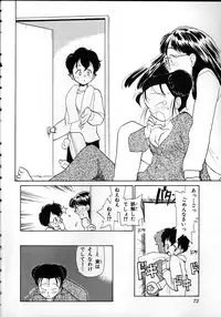 [Youkihi] Flexible Kid Vol.2