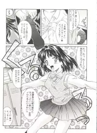 [Kinoshita Rei] Tennen Cosprecco