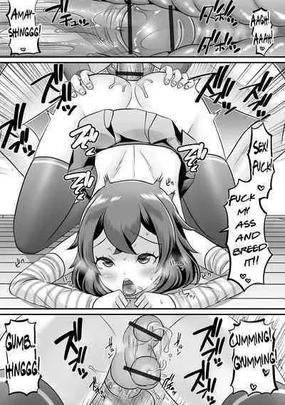 Himitsu no Service shichaimasu