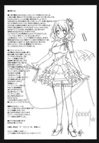 [Kurosawa pict (Kurosawa Kiyotaka)] HitomiMagica (Puella Magi Madoka Magica) [English] {CGrascal}