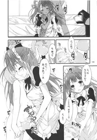 (C93) [Yagisaki Ginza (Yagami Shuuichi)] Elo Live! collection III (Love Live!)