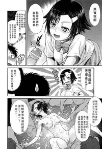 [Kouda Tomohiro] i‧ma‧ji‧n (COMIC Aun 2013-03) [Chinese] [好梅柯個人漢化]