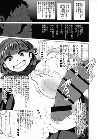 (C89) [Heart's nest (hato)] Ouhi no Tawamure (Dragon Quest V)