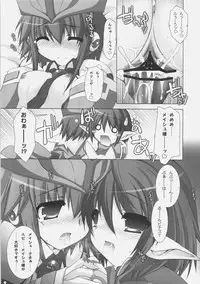 (C71) [ICE COFFIN (Aotsuki Shinobu)] Pannon no Zakkaya-san (Phantasy Star Universe)