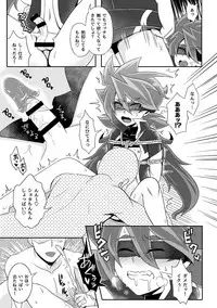 [Wawomidasu (Kyawashuku)] Comic Zeros (Battle Spirits) [Digital]