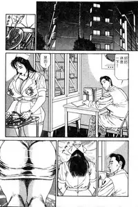 [Hachuu Rui] Kyonyuu Venus [Chinese]