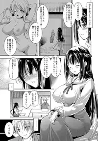 COMIC Anthurium 2017-07 [Digital]