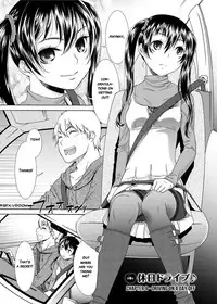 [Momonosuke] Momoiro Nurse | Peach Nurse [English] [Manga Reborn]