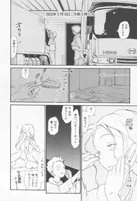 [Youkihi] Naikou Eros 4