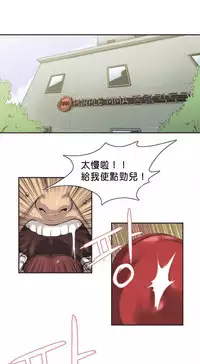 [﻿Chance, Kamang] Sports Girl ch.1-25[Chinese]