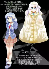 [Dende] Fushigi Sekai -Mystery World- Nonona 37 ~Nonona no Koushuchitsu Shime Inkangoku, Tsubaki no Sonin Kansou Kousoku Mushi Kui Ingokukei~