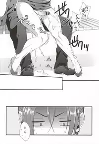 (C88) [SKYJACK (Kitajima)] Sano-san! 2 (Free!)