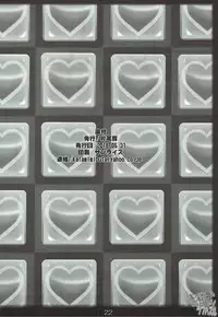 [Katamimi Buta (Kan Koromoya)] JK Hera-senpai no Dohamari Love Puzzle (Puzzle & Dragons)