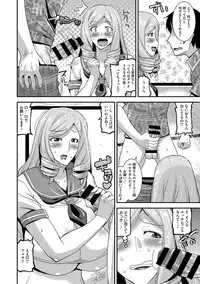 [Utamaro] Hitozuma Yuuwaku Nyuu Bitch - Temptation of someone's wife Tits Bitch [Digital]