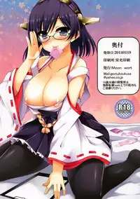 (Gunreibu Shuho & Houraigekisen! Yo-i! Goudou Enshuu) [Moon Wort (Sougetsu Nonono)] Kirishima-san no Data Shuushuu (Kantai Collection -KanColle-)