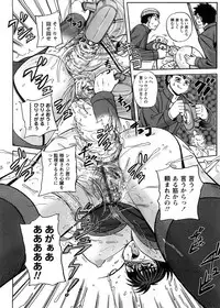 [Kumoi Takashi] Strange Heart