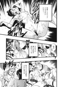 [Kurita Yuugo] Zoophila Syndrome