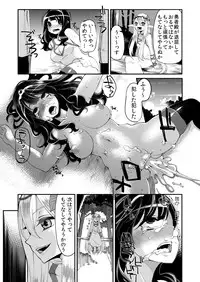 [Showa Saishuu Sensen (Hanauna)] Benmusu Bouken no Sho 5 (Dragon Quest) [Digital]