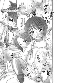 [Inochi Works] Densetsu Nochin Musume Wo Sagase