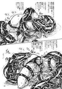 (C70) [Sumomo Dou (Sumomo EX)] Vivian Bessatsu Soushuuhen 1 Love Hinya (Various)