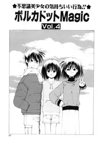 [Sakuragai] Polka Dot Magic